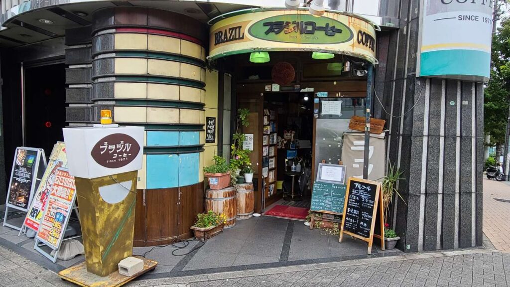 ブラジルコーヒー 名古屋モーニング